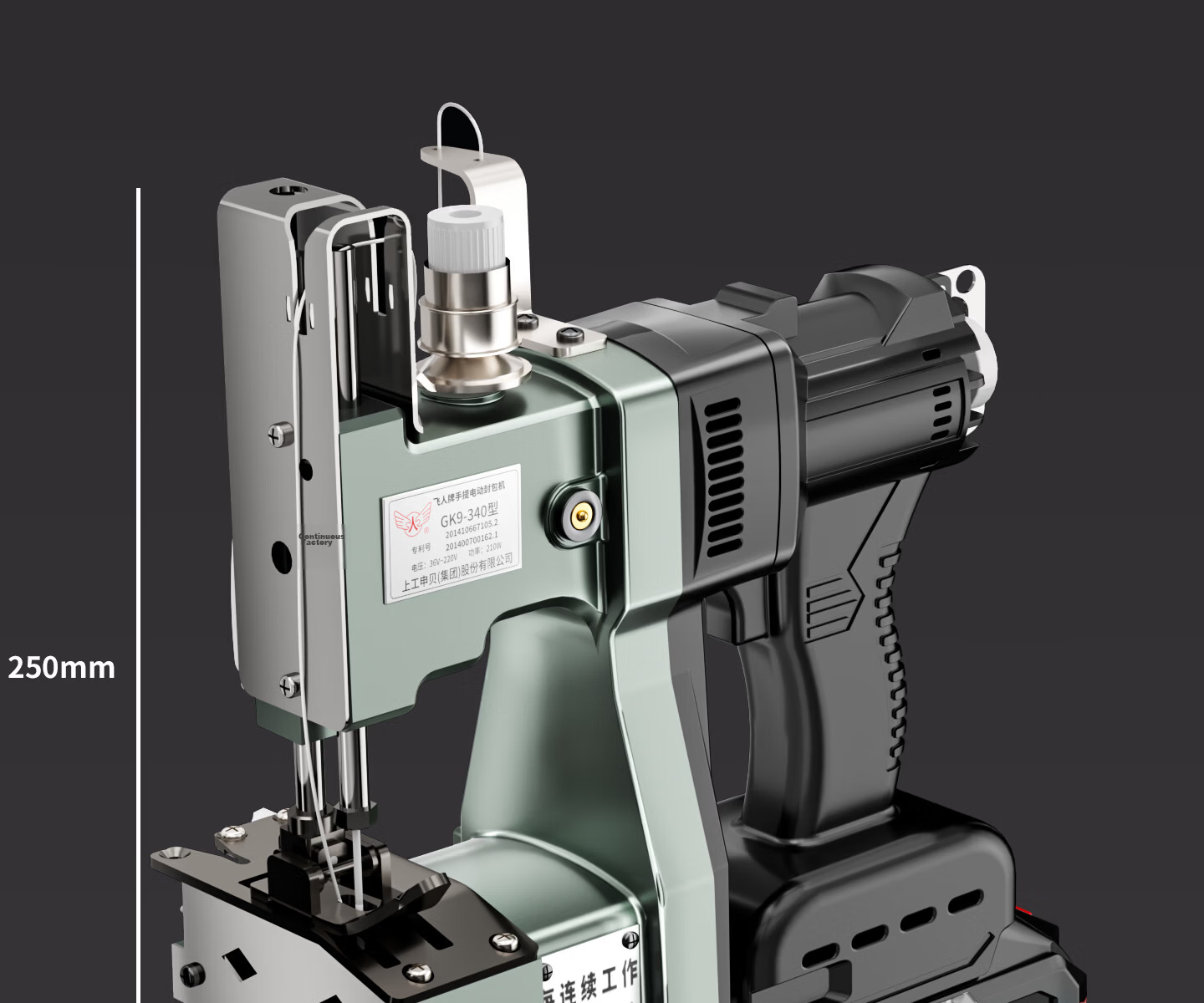 Feiren GK9-340 Portable Brushless Sewing and Sealing Machine for Small Woven Bag Packaging 39
