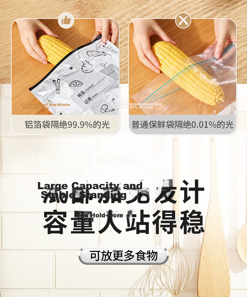 Dengbi Food Grade Resealable Aluminum Foil Fresh-Keeping Ziplock Bags Medium Size for Refrigerator and Freezer Storage 5