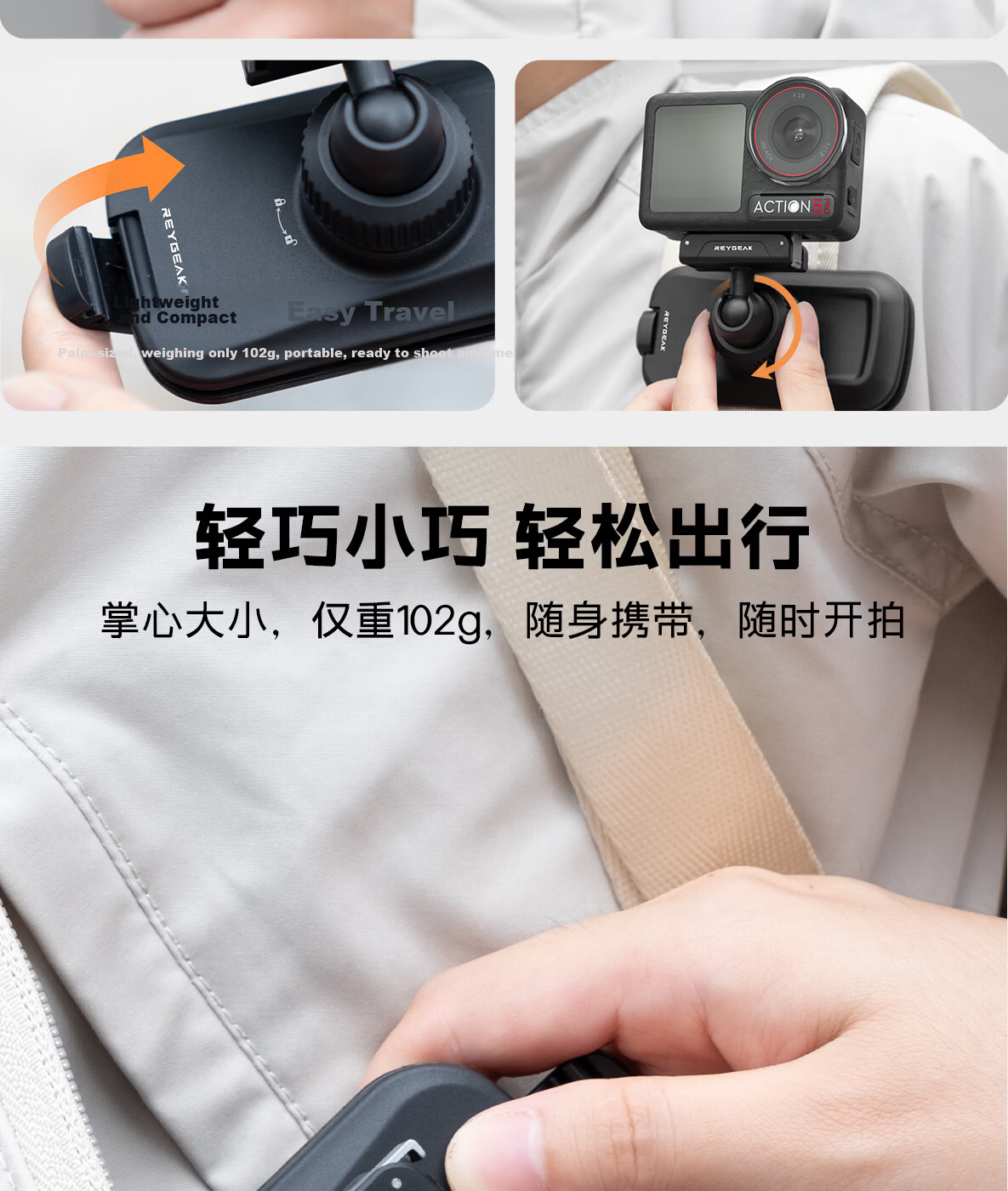REYGEAK Universal Backpack Clip for DJI Action 5 Pro/4/Osmo 360 Gen 1, Multi-Directional Hiking Backpack Mount, Crossbody Shoulder Strap Clip, First-Person View Holder 10
