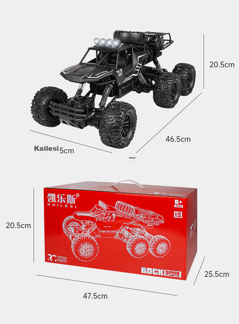 Kailesi Gold 46cm 4WD Alloy Six-Wheel Remote Control Off-Road Car Electric Toy Racing Model Boys Children Birthday Gift 14