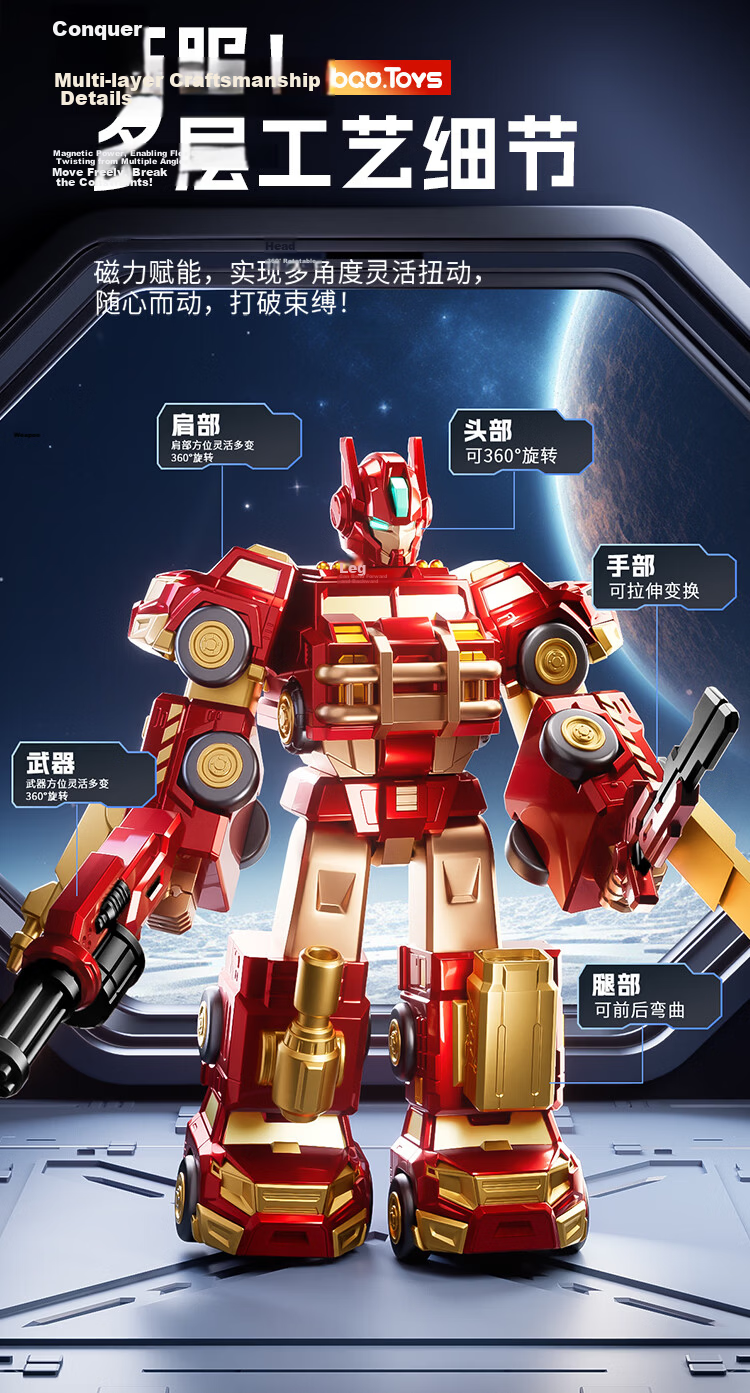 BEN NI Boys' Educational DIY Magnetic Gun Toy 3-6 Years Old Electric Sound and Light Transformable Assembly Model Children's Day Birthday Gift 12