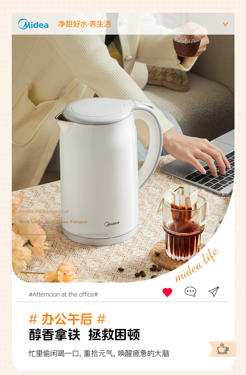 Midea Electric Kettle, Water Boiler, Health-Preserving Automatic Power-Off, Temperature Maintenance Integrated, 316L Mother And Baby Grade Stainless Steel, 1.5L Capacity Constant Temperature Kettle for Milk Preparation, 15X301-PRO 18
