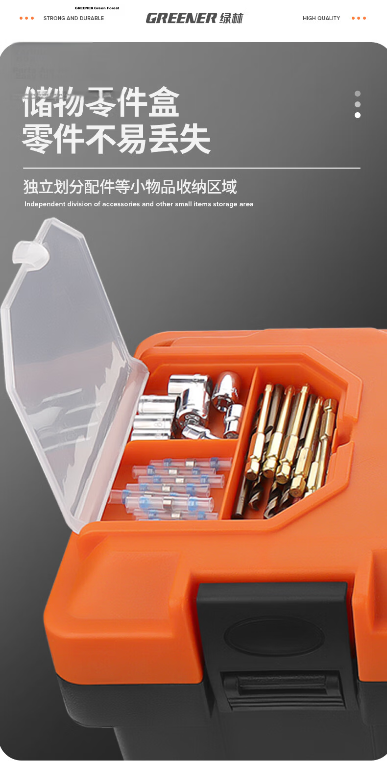GREENER 18-Inch Toolbox Large Capacity Hardware Electrician Portable Multi-Functional Repair Case 6