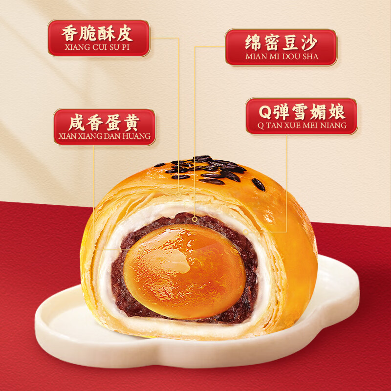 泓一蛋黄酥中秋礼盒 早餐面包糕点心休闲零食月饼送礼品团购1200g