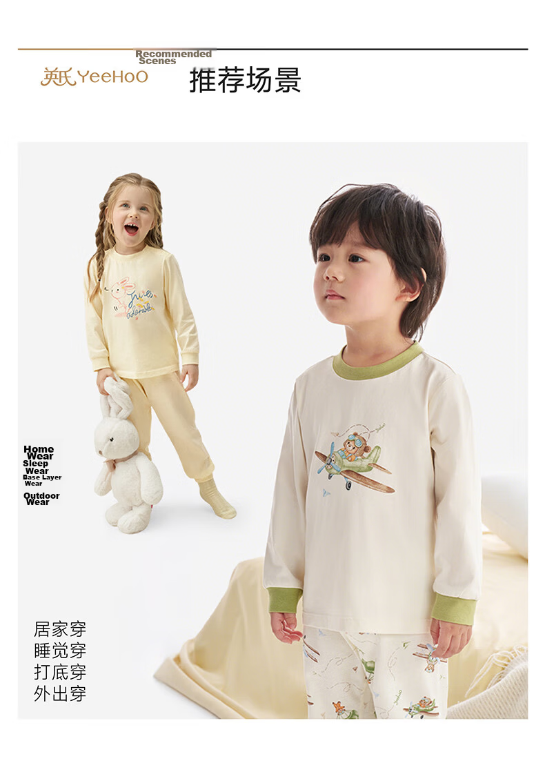 YEEHOO Children's Home Wear, Boys And Girls Underwear Set, Comfortable Pajamas, All-Season Style 30