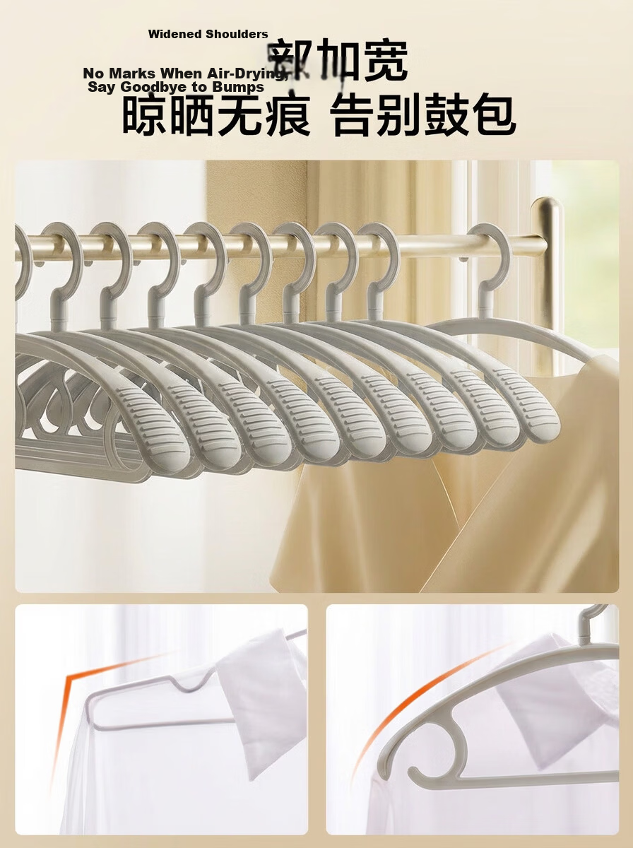 JD Jingzao Dormitory Wide Shoulder Non-Marking Clothes Hangers Anti-Slip Drying Hangers Gray 10-Pack 4