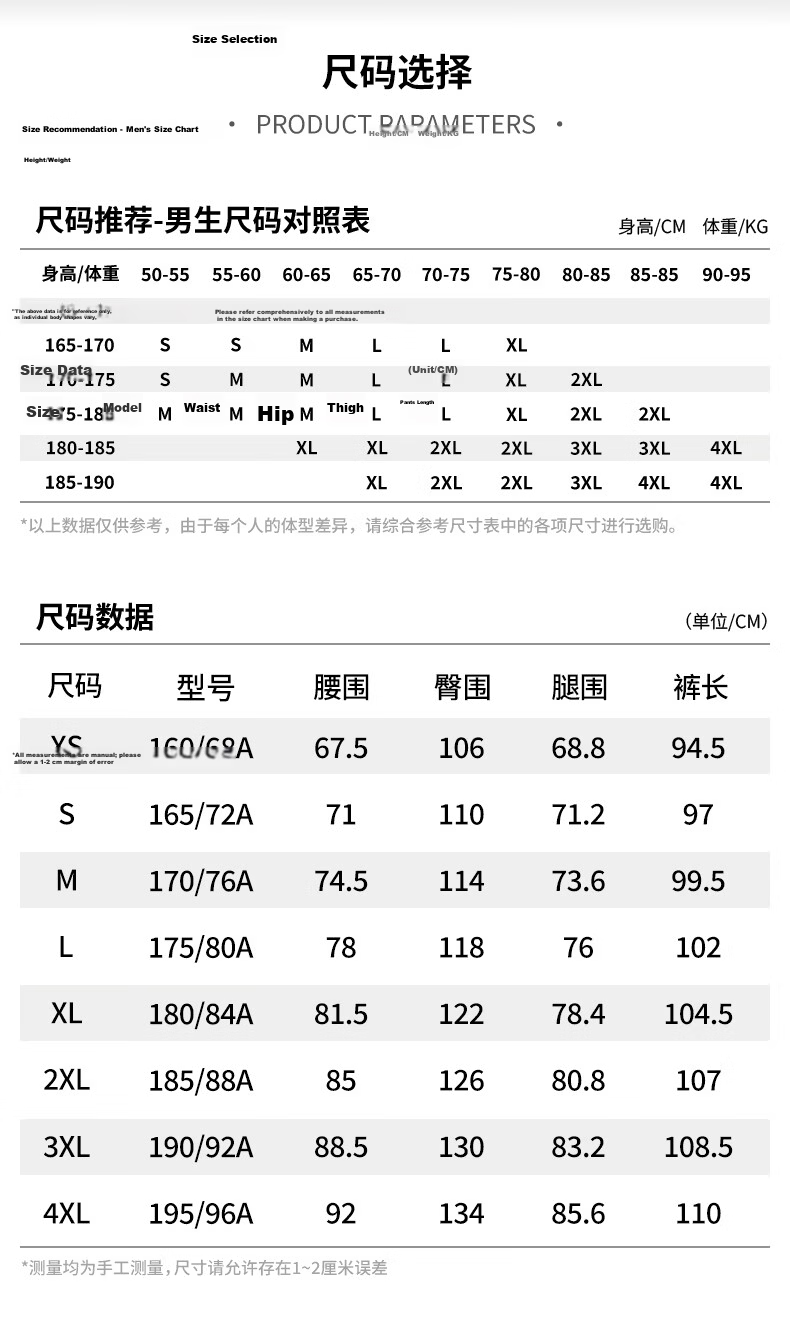 361° Men's Pants Aorui Peng Summer Sun Protection Soldier Pants Loose Outdoor Casual Sports Pants 652619702-1 29