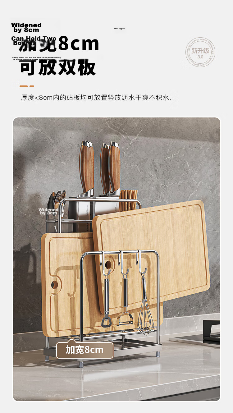 Maxcook Knife Holder, Chopstick Holder, Kitchen Storage Rack, Draining Rack, Storage Shelf MCZW297 6