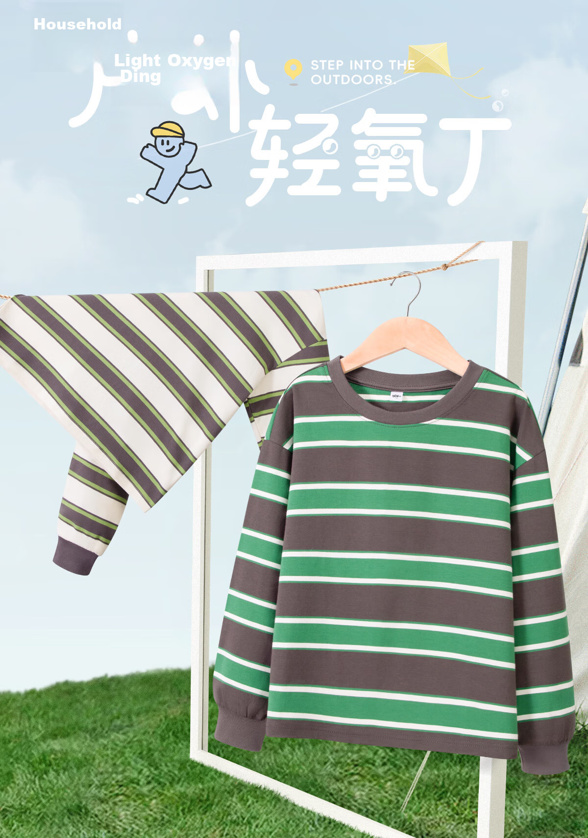 TonLion Spring Boys' Sports Set Long Sleeve Top Loose Casual Cargo Pants Apricot Green + Khaki 120 4