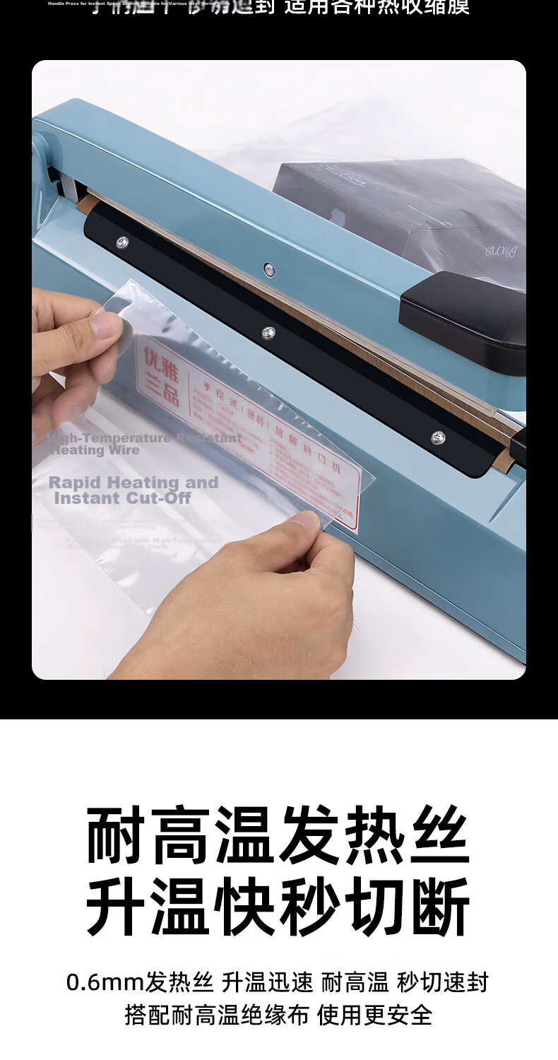 Elegant Lanpin Heat Shrink Film Cutting Machine Household Hand Press Sealing Machine Commercial Aluminum Foil Bag Packaging Machine Mooncake Tea Heat Sealing Machine Plastic Bag Sealer Small Food Seal 3