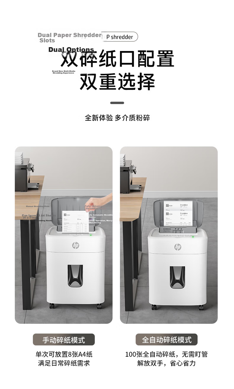 HP Fully Automatic 100-Sheet Office Paper Shredder, Commercial Document Shredder, Can Shred Cards/staples, Automatic Shredding for 30 Minutes, 16L Large Viewing Window, W16080CC 5