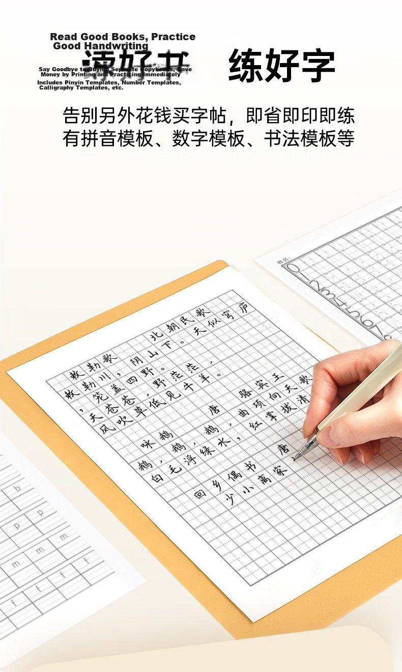 HPRT MT610 Pro Home Student Error Correction Printer, Mobile Bluetooth Wireless Mini Portable A4 Student-Use, Exam Paper Organizer with Photo And Scanning Function, Thermal Learning Machine 4