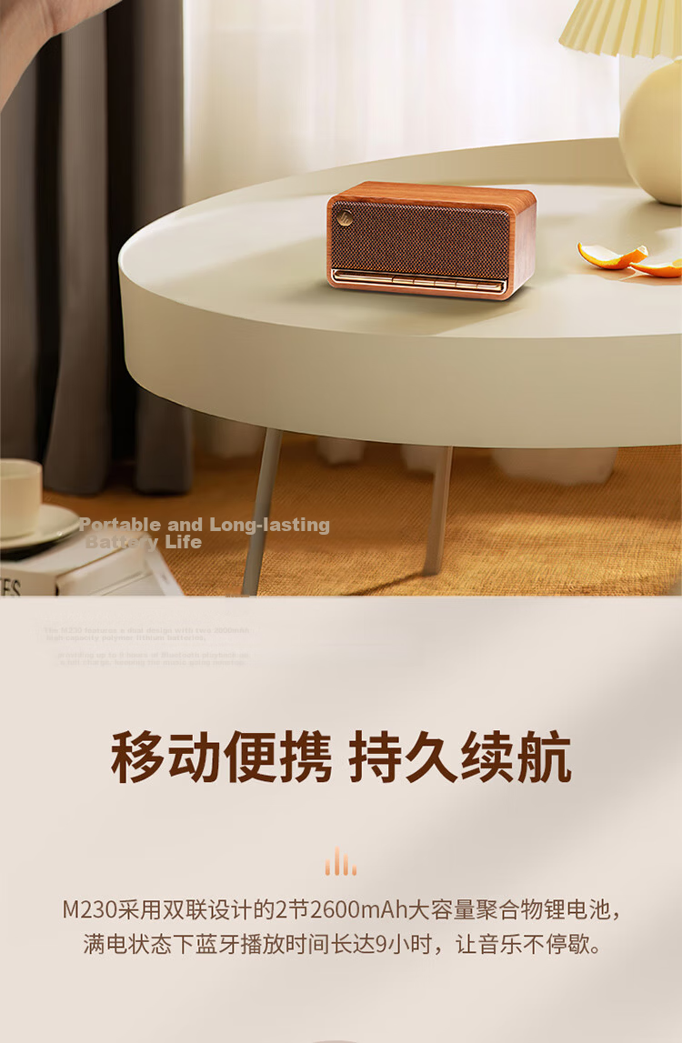 EDIFIER M230 Limited Edition Gift Box, High-Fidelity Retro Bluetooth Portable Speaker, Exquisite Gift Box, Desktop Speaker, Graduation Gift 15