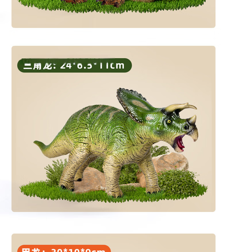MiDeer Animal Model Toy Set for Boys And Girls, Realistic Farm Animals Gift - 11 Pieces Children's Gift 18