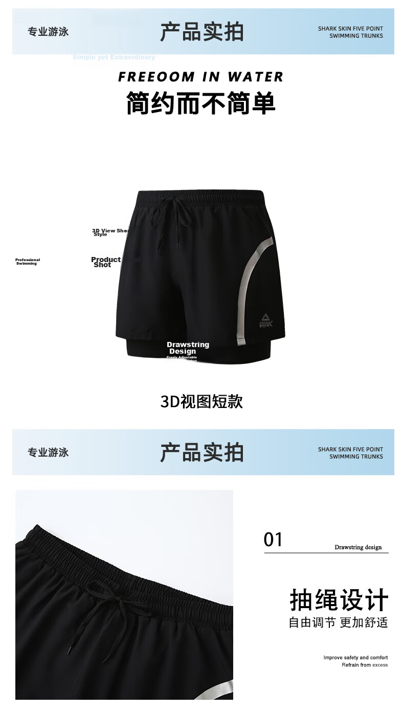 PEAK Swimming Trunks for Men, Anti-Fog Large Frame Swimming Goggles, Swim Cap, Earplugs, Travel Hot Spring Swimwear Set, Swimming Equipment M 14