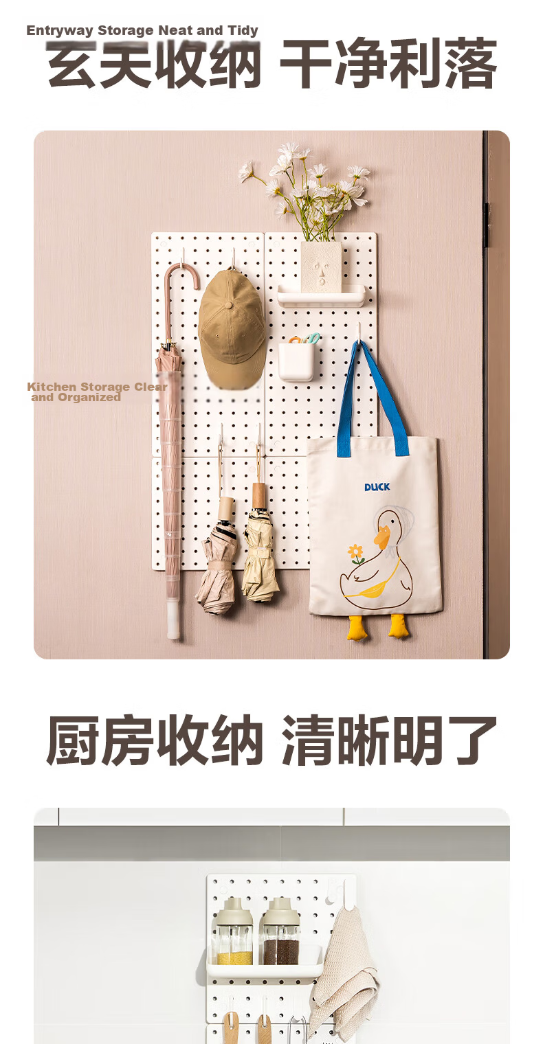 Deli [Large Board] Storage Wall Pegboard, Upright Storage Rack for Desk/kitchen/dorm/e-sports 11