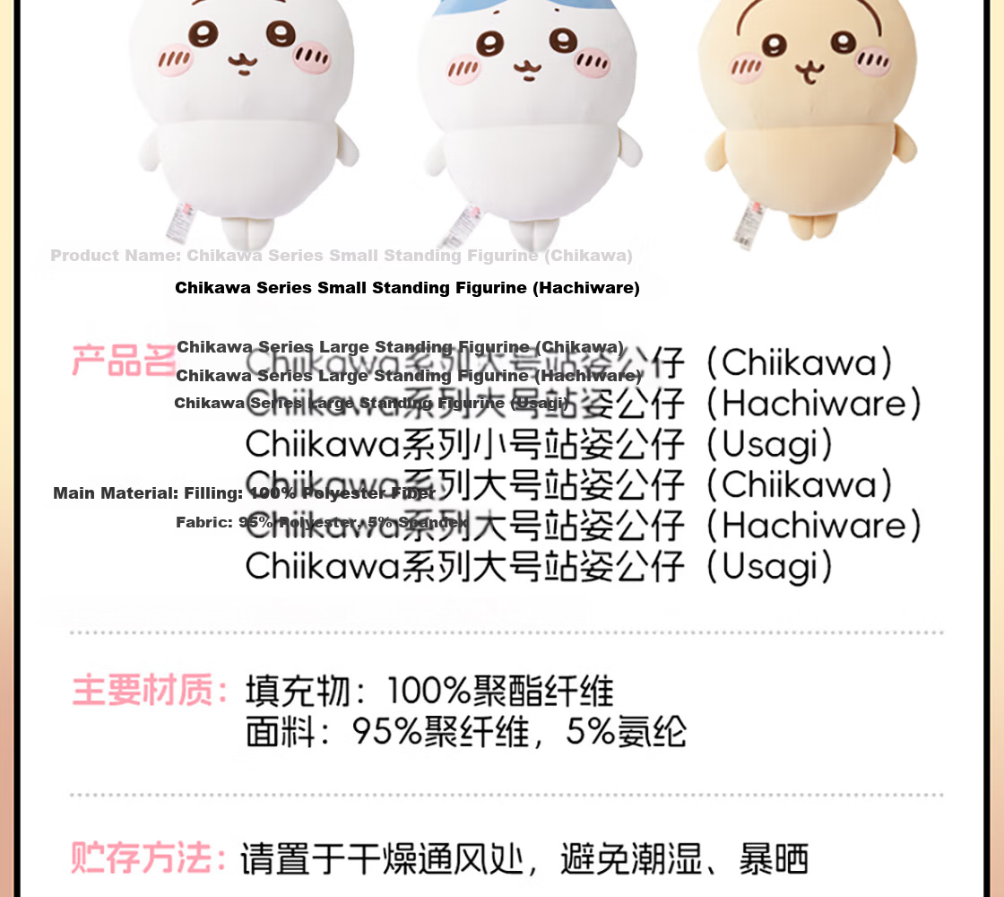 MINISO Chiikawa Small Plush Doll Stuffed Animal Pillow Birthday Gift for Girls Officially Licensed 14