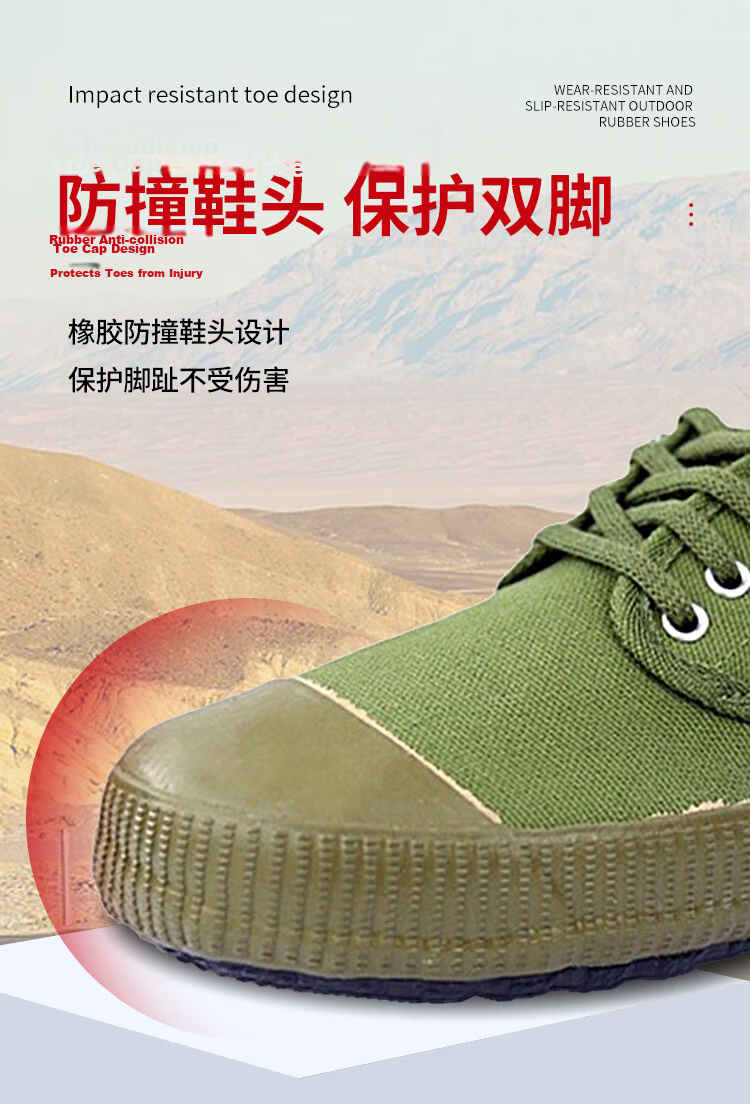 Gongtai Military Training Shoes, Work Boots, Student Military Training Footwear, Wear-Resistant Canvas Shoes for Men And Women, Construction Site Shoes, Hiking Yellow Ball Shoes, Liberation Shoes, Size 36 3