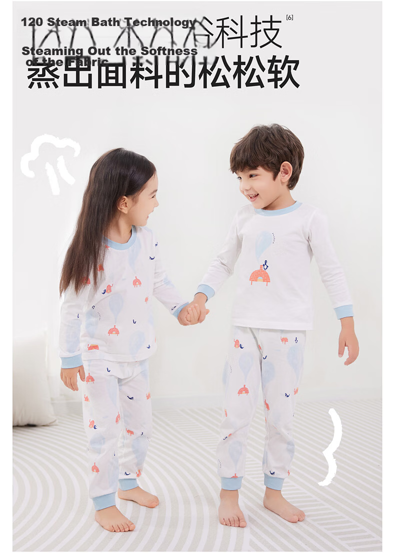 YEEHOO Children's Home Wear, Boys And Girls Underwear Set, Comfortable Pajamas, All-Season Style 13