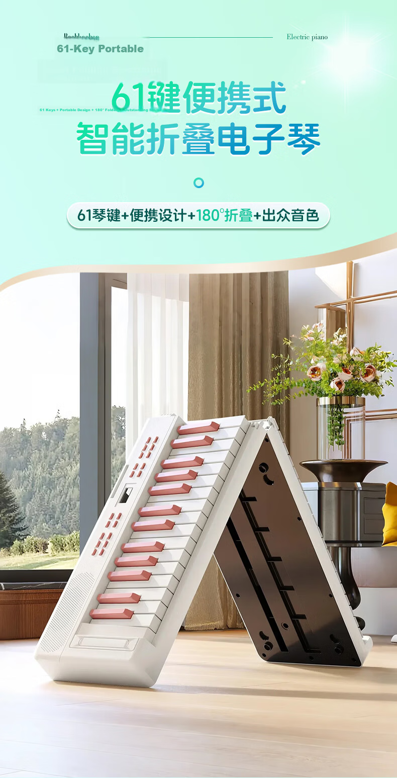 Beethostar Foldable Digital Piano, 88 Weighted Keys, Portable Electronic Piano for Adults And Children, Professional Performance Instrument for Teachers And Performers 1