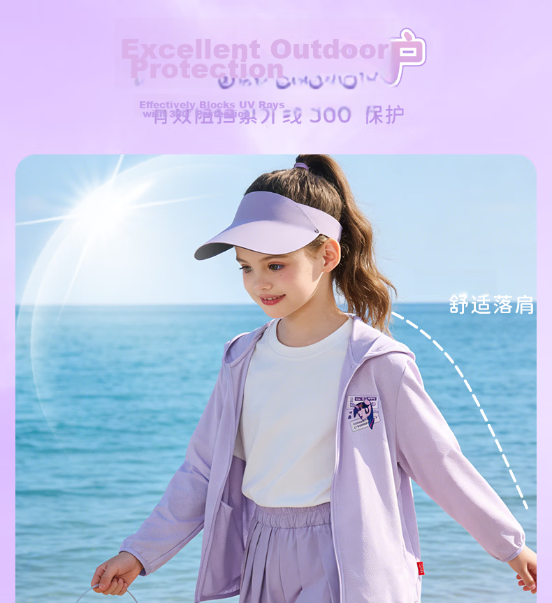 My Little Pony Girls' Summer Sun Protection Jacket Children's Outdoor Quick-Dry UV Protection Coat Stylish Pink Cardigan Size 130 7