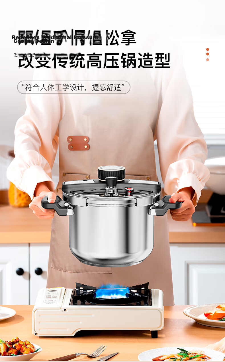 TIANXI JD Exclusive 6L Explosion-Proof Pressure Cooker, Single-Handed Opening, 304 Stainless Steel, Compatible with Induction Cookers 14