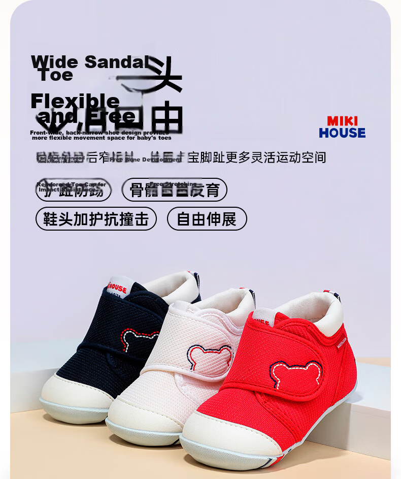MIKIHOUSE Japan Made Upgraded 3rd Generation Award-Winning Toddler Shoes Multi-Color 12cm (Fits Foot Length 11.5cm) 4