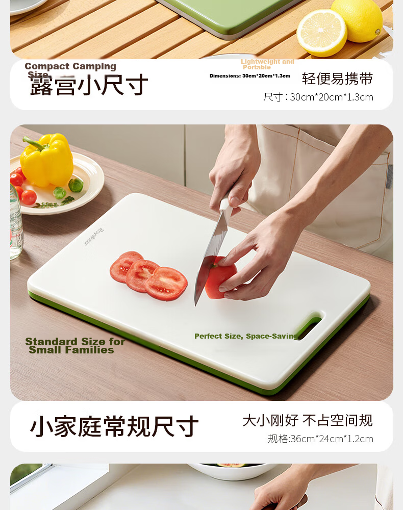 Momi Premium Antibacterial Double-Sided Cutting Board for Home Use, Mold-Resistant Food Separation and Fruit Chopping Mat 8