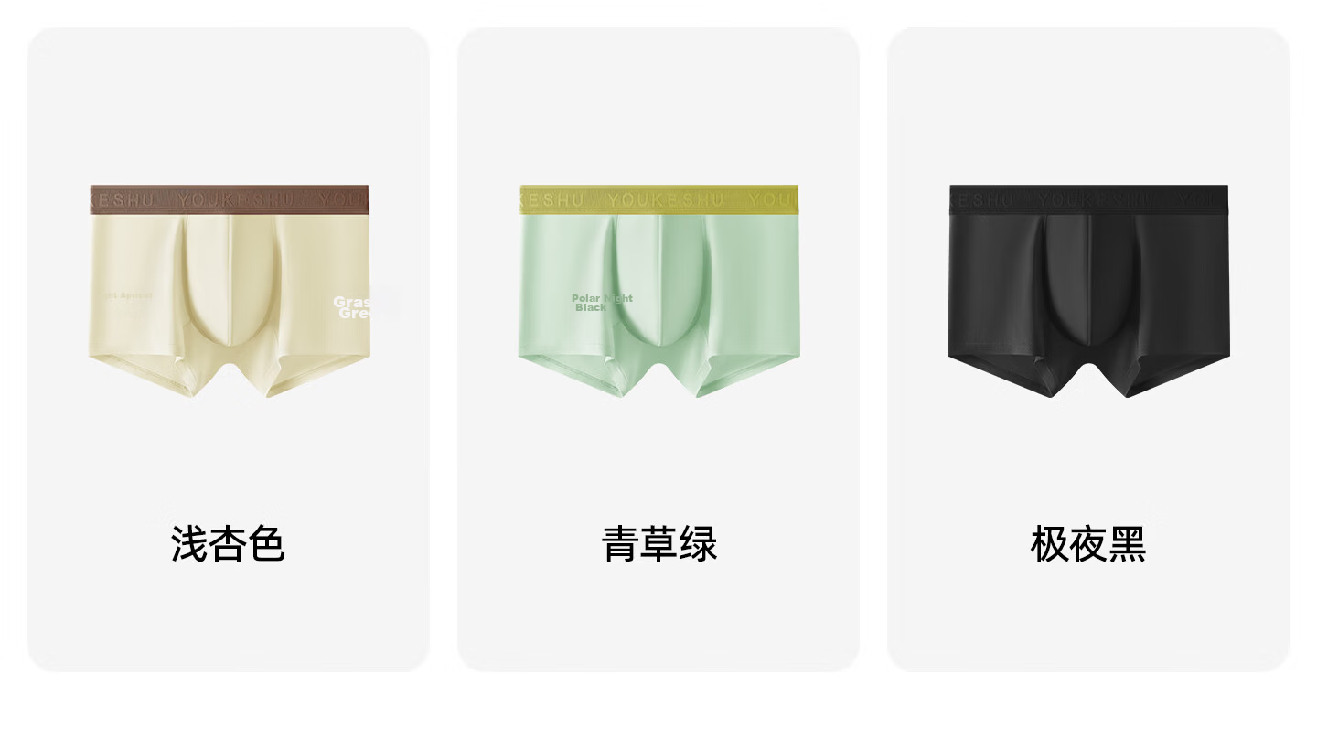 Youkeshu Men's Modal Antibacterial Cotton Crotch Soft Breathable Boxer Briefs 21
