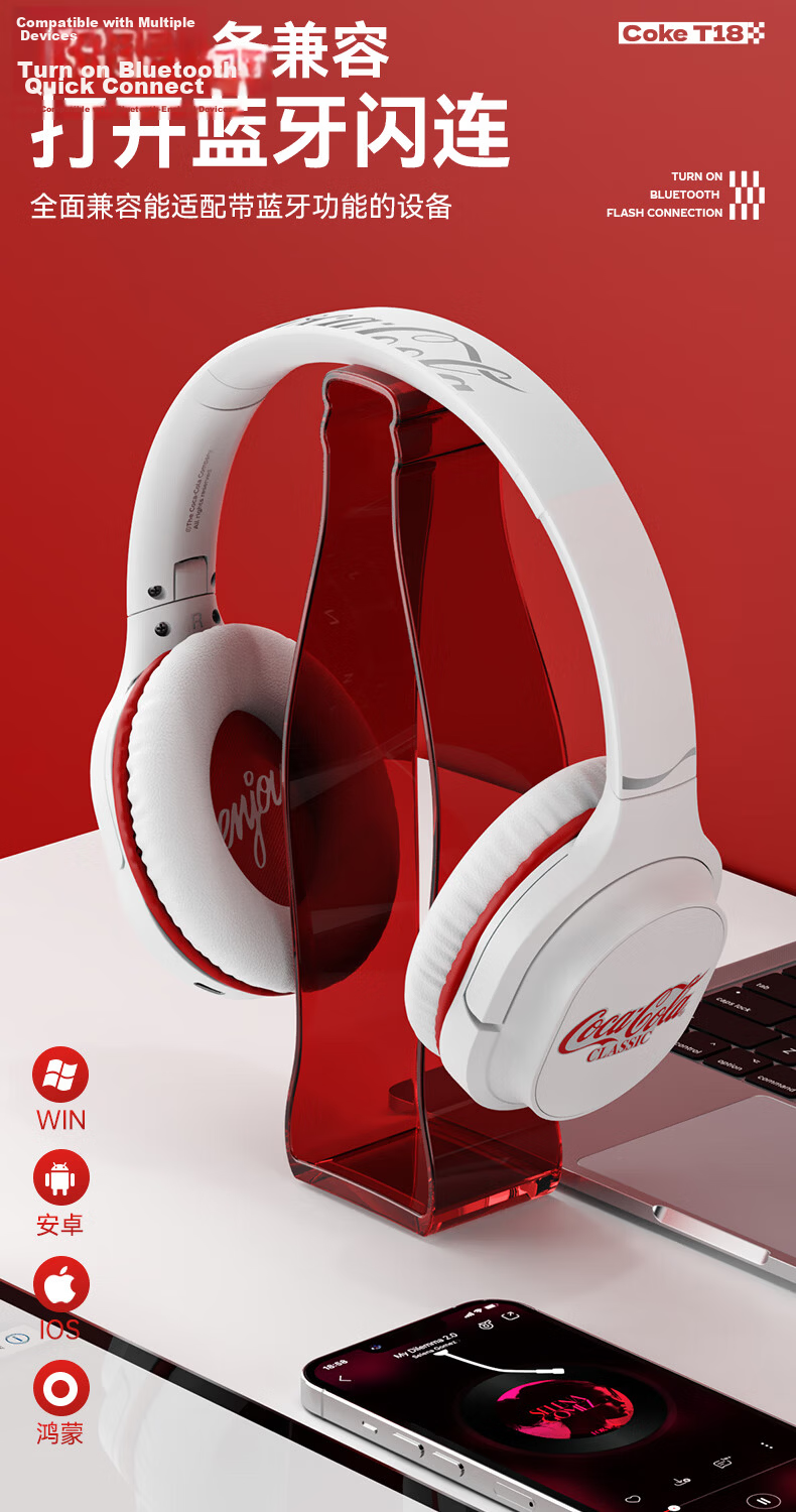 Coca-Cola T18 Bluetooth Headphones Over-Ear Gaming Sports Running Wireless Earbuds Long Battery Life 2026 Latest Model Unisex Student Gift Compatible with Apple Huawei Xiaomi 9