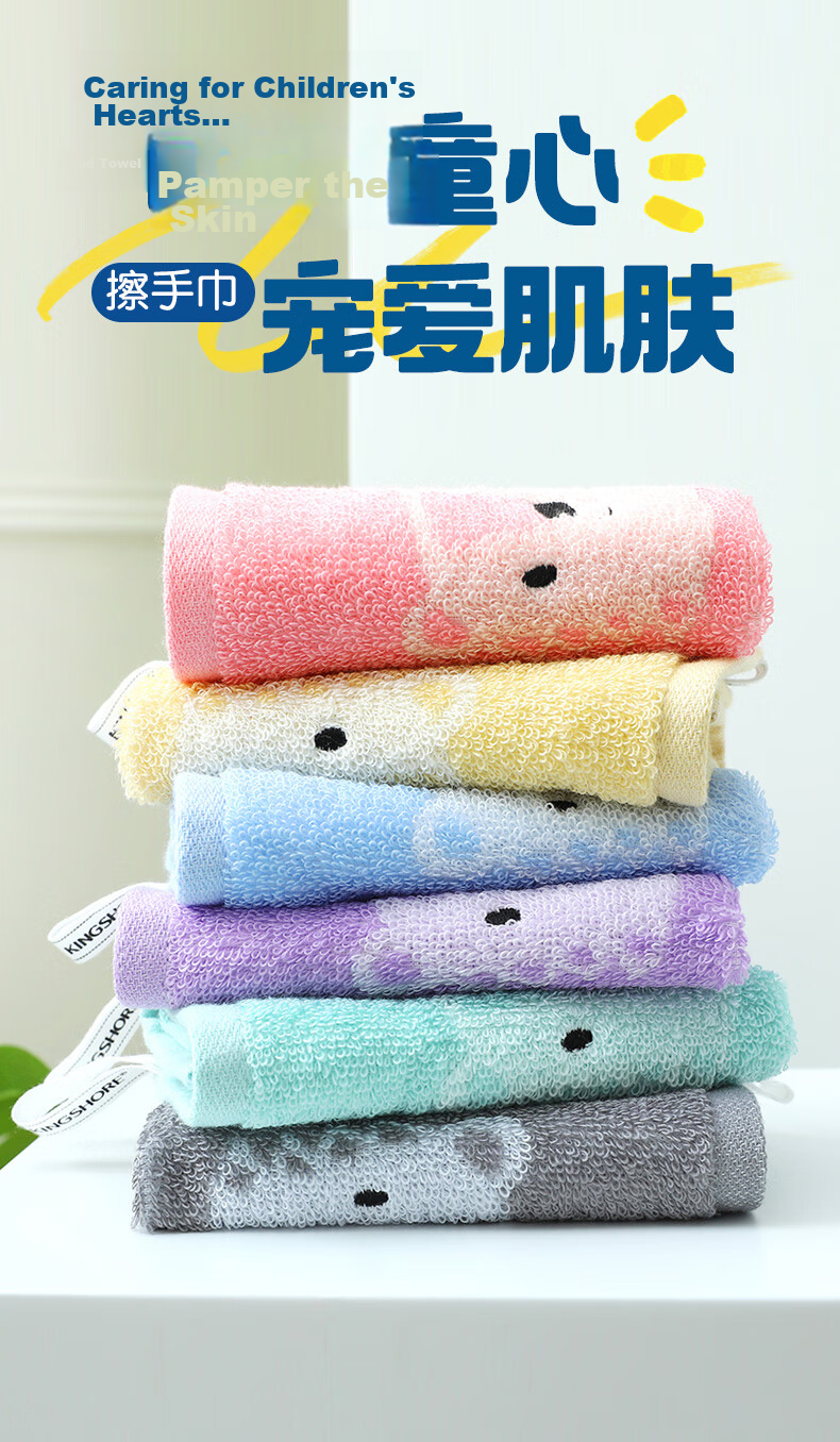 KING SHORE Towel, Class A Children's Towel, Pure Cotton 100%, Face Towel for Women, Small Handkerchief, Jacquard Face Cloth, 6 Pieces, Sports 1