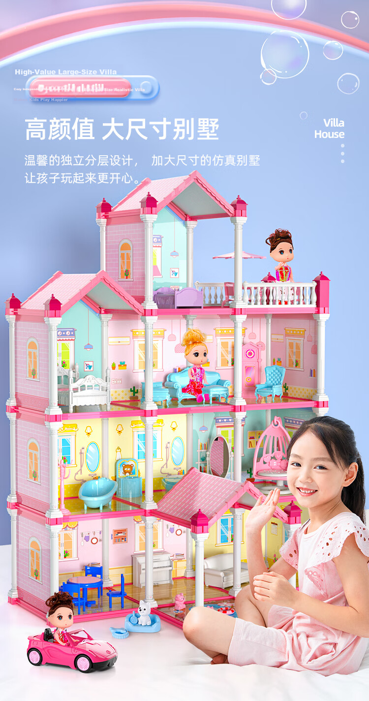 Guou Toy Girls Dollhouse Dress-Up Playhouse Princess Castle Gift Box Children's Birthday Present 4