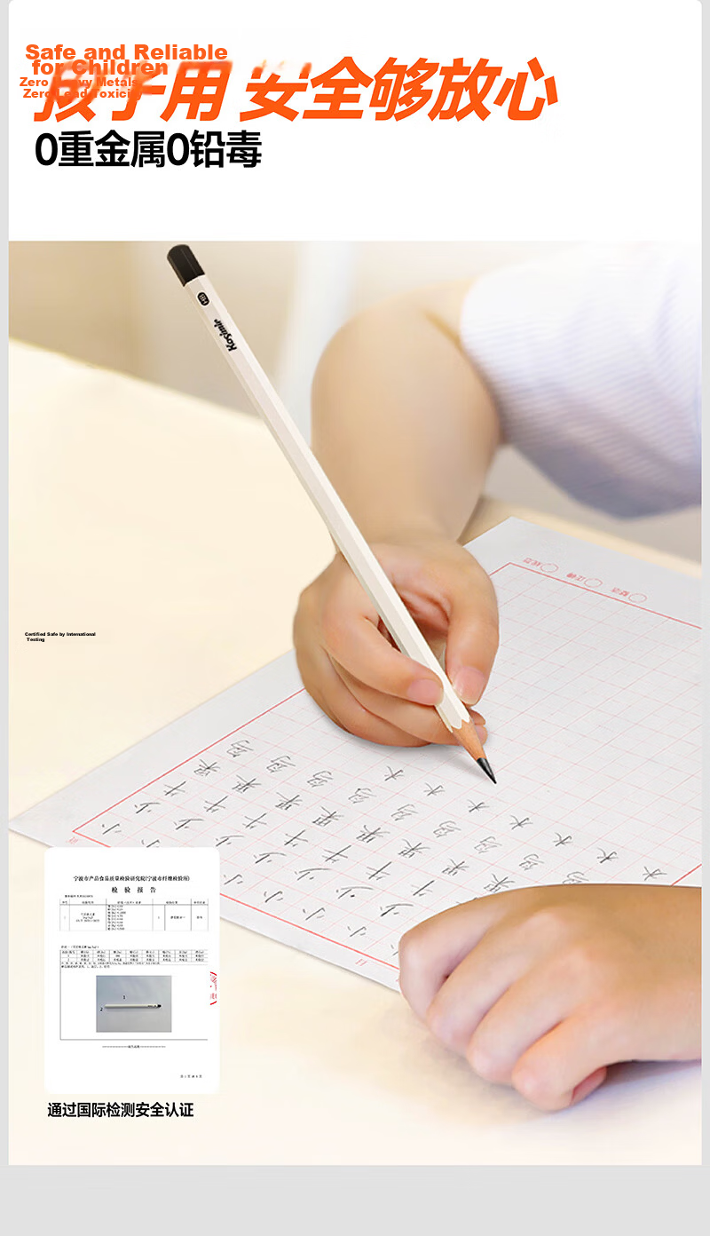 Casimir White Antibacterial Pencil HB - 15 Pieces Non-Toxic Exam Pencil for Primary Students, Kindergarten Beginners Writing Practice Pencil - HB 5