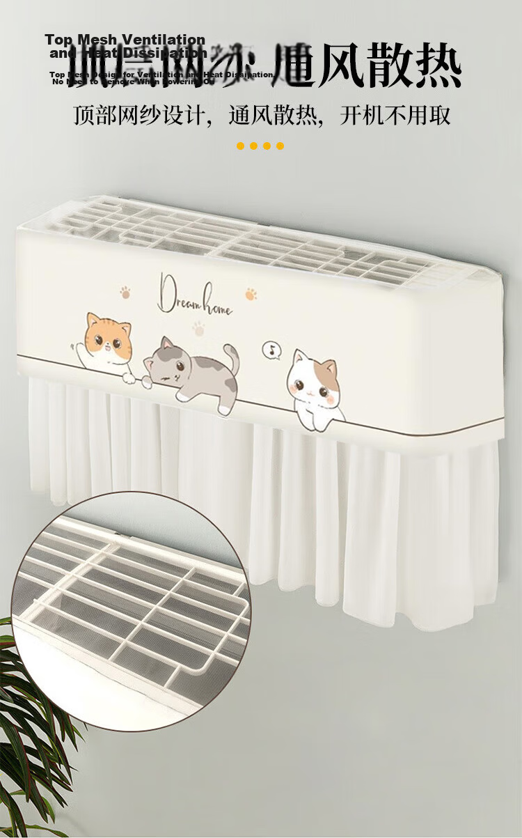 Hakkai Bird Air Conditioner Wind Shield Curtain, No Drilling Required, Crystal Velvet, Home Use, Suitable for 1.5-2P, Windproof and Dustproof Air Conditioner Cover 4
