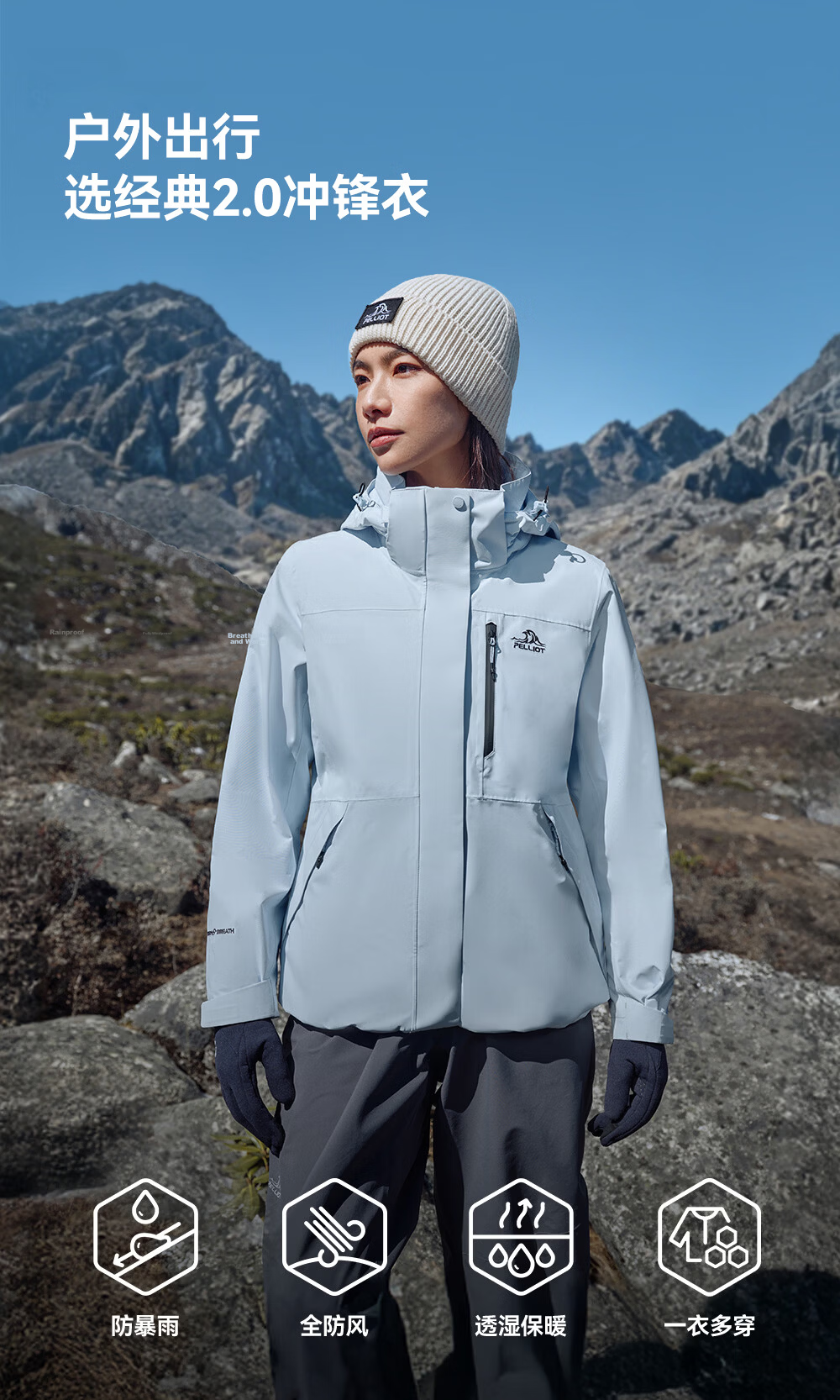 Pelliot Zhao Lusi Same Style Shan Ye Classic 2.0 Three-In Jacket, Autumn And Winter Women's Waterproof Coat, 12340106, White, Size L 5