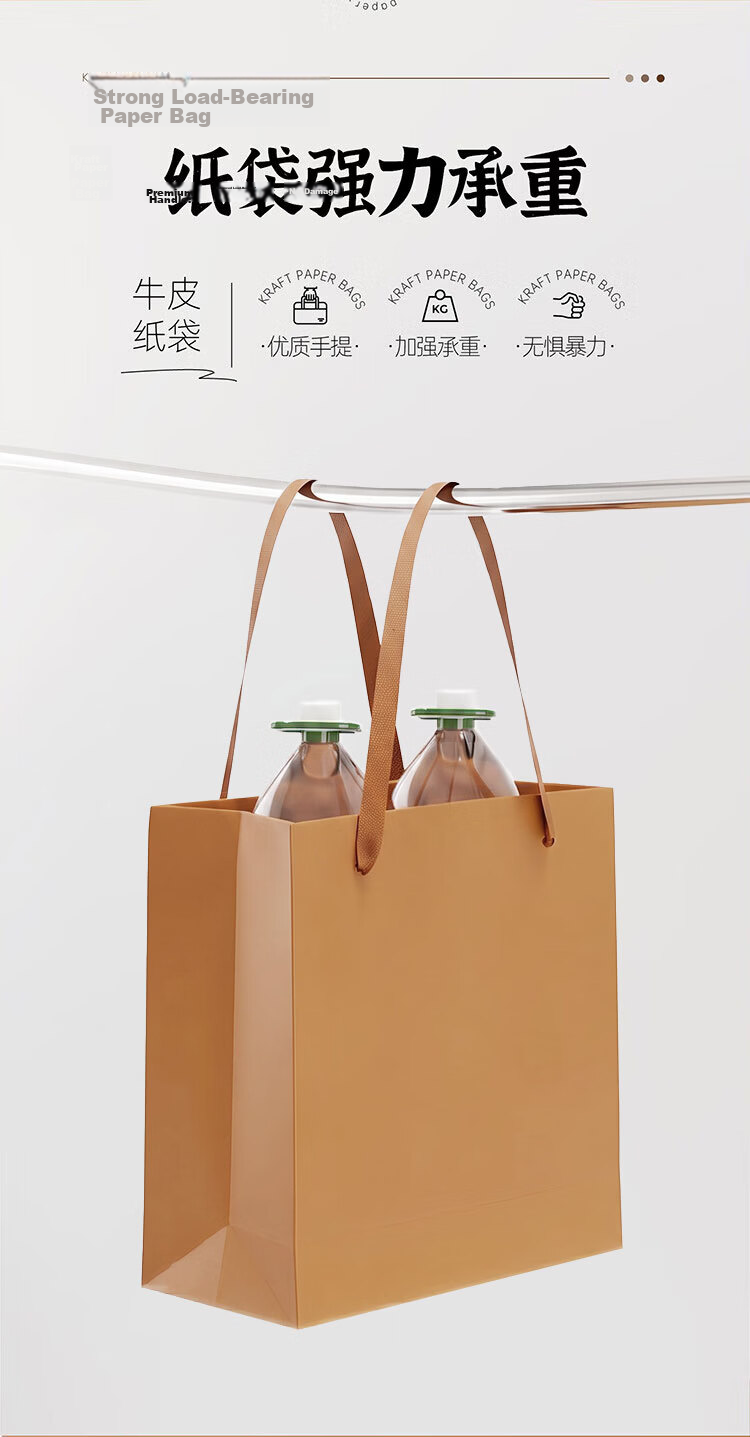 Dengbi Kraft Paper Gift Bag Thickened Handheld Packaging Paper Bag Birthday Gift Wedding Qixi Valentine's Day Party Favor 3