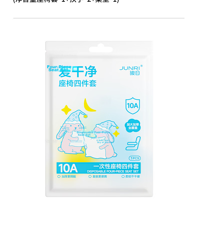 Junri Disposable Toilet Seat Covers Maternity Antibacterial Travel Hotel Portable Full Coverage Toilet Lid Covers 20 Pieces 18