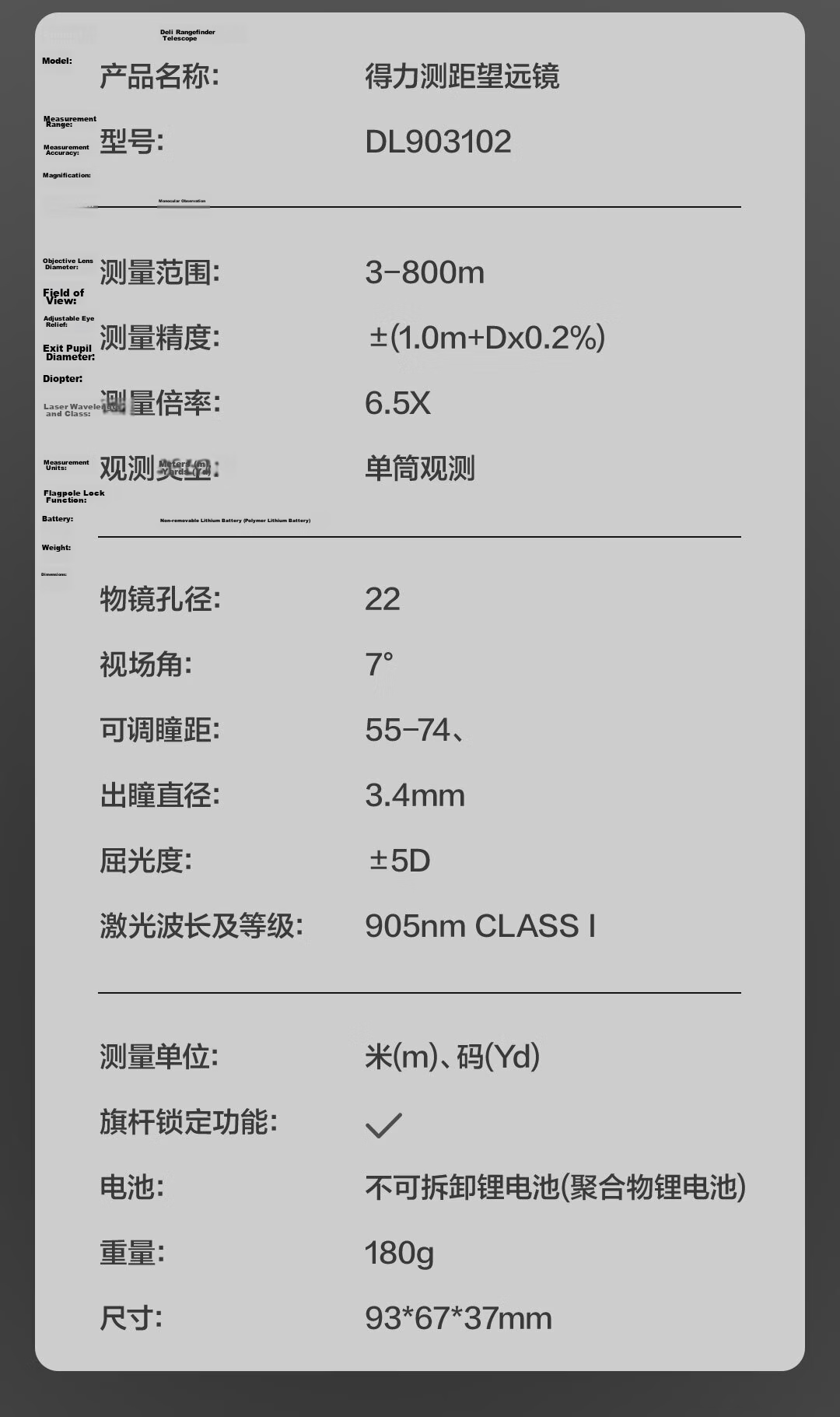 Deli Laser Rangefinder Telescope Aluminum Alloy Outdoor Handheld High Magnification Electronic Distance Meter Ultra-clear Golf 800m 20