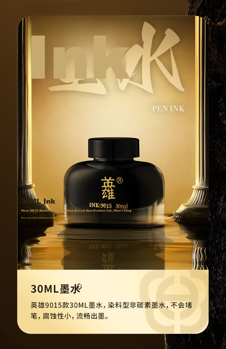 HERO Back-to-School Gift 3-in-1 Fountain Pen Signature Pen Gift Box Premium Business Gift Student Birthday Present E708 Ink Elegance Gift Box 10