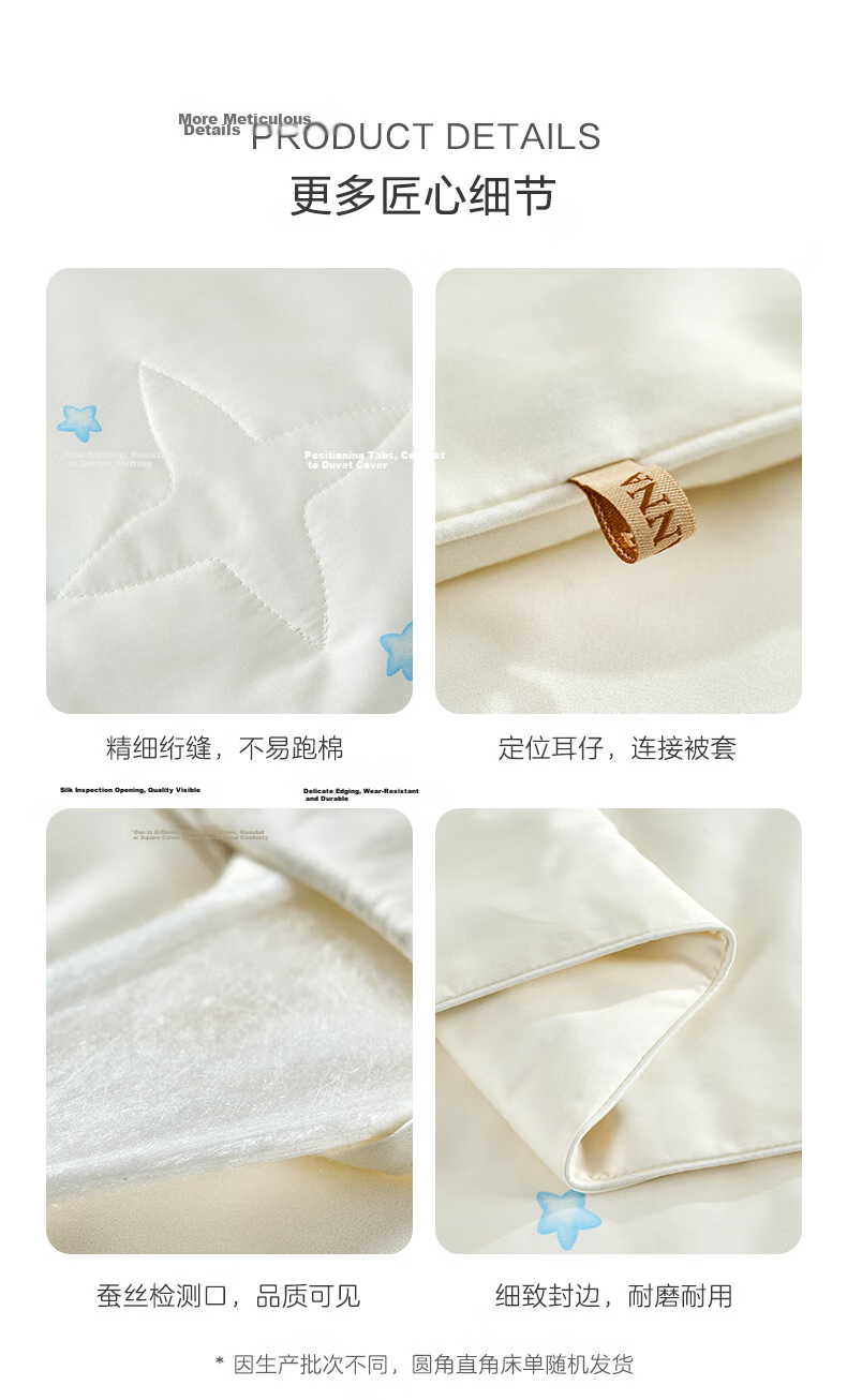 Fuanna Children's Quilt Summer Quilt Class A 60S Pure Cotton 100% Mulberry Silk Quilt Air Conditioning Quilt 230*229cm 1.8m Bed 11