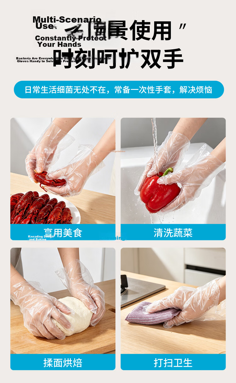 Youao Disposable Gloves 500pcs Box Food Grade Thickened Leak-Proof Transparent PE Kitchen Sanitary Lobster Gloves 11