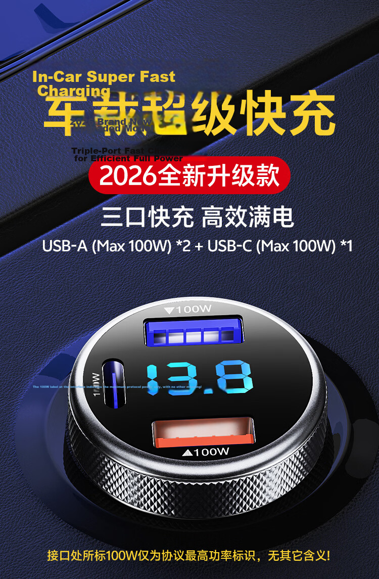 Newsmy Car Charger Super Fast Charging 3-in-1 Cigarette Lighter Adapter USB Port Type-C High Power Compatible with OPPO OnePlus VO Huawei Xiaomi Apple 17W 2