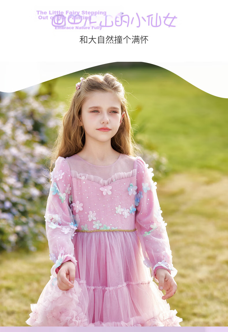 Fulomi Girls' Dress Spring New Sweet Stylish Mesh Dress Baby First Birthday Dress Lotus Pink 160 3