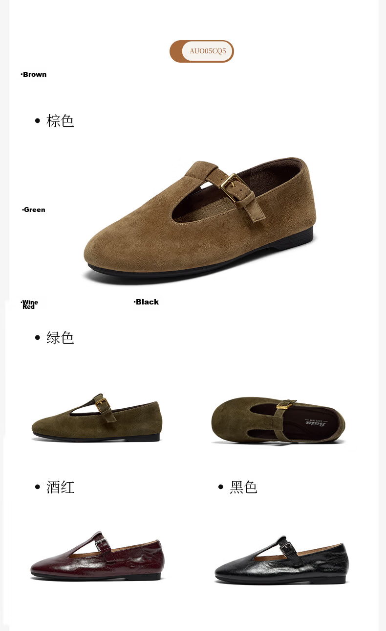 Bata Mary Jane Women's Spring Autumn Lambskin Commuter Soft Sole Retro Flats 20