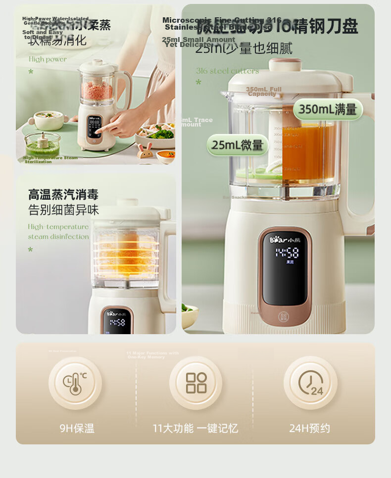 Bear Baby Food Processor Upgraded 316 Stainless Steel Shaft Multifunctional Garlic Grinder Meat Mincer 8-Blade Single Cup Single Knife 5