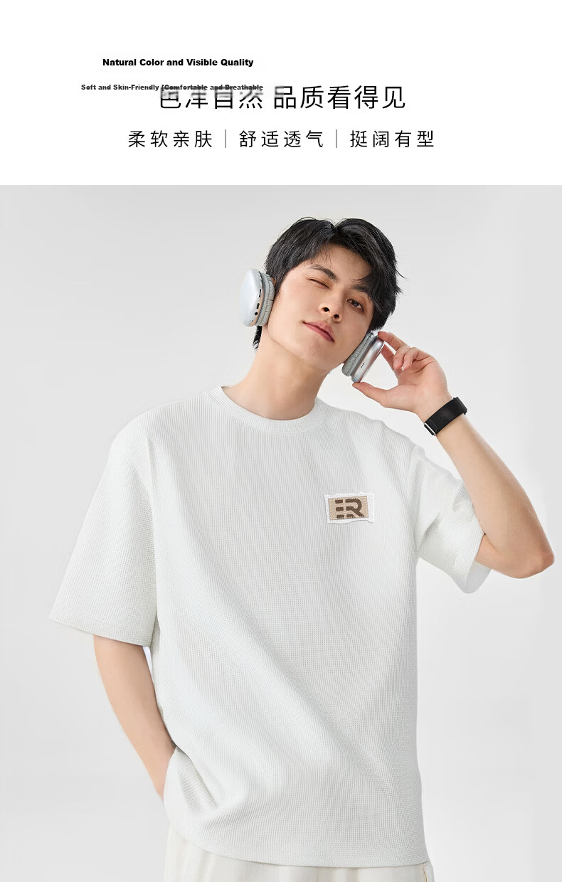 Baleno Men's Short Sleeve T-Shirt Summer 260g Heavyweight Waffle Knit Half Sleeve Student Hong Kong Style Simple Casual Versatile Top 5