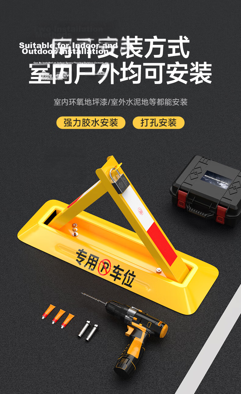 Shell Shield Thickened Triangular Manual Parking Space Lock Anti-Pressure Parking Post No Drilling Required 9