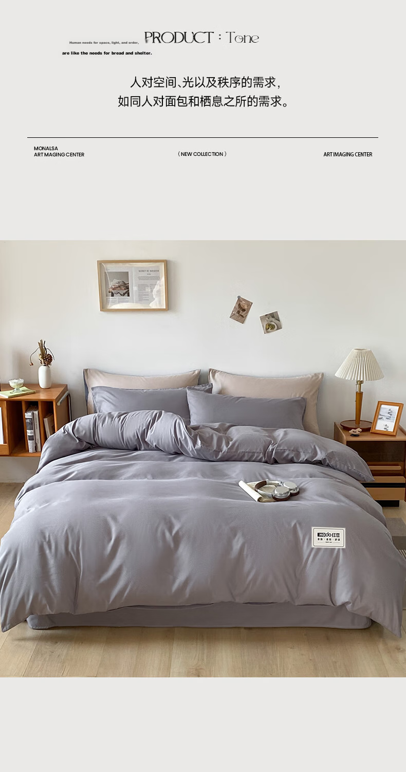 Hodo Student Dormitory Three-Piece Set for 0.9/1.2 Meter Bed, Bedding Set Including Bed Sheet And Duvet Cover, Dormitory Bedding Set, 150*200cm, Coffee Color 3
