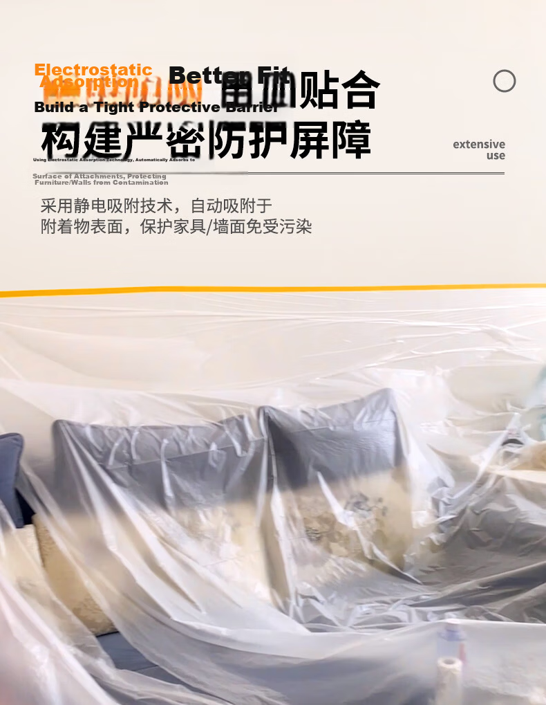 Yongguan Masking Paper Protective Film 550mm*20m*2 Rolls Wall Painting Furniture Floor Protection Film 4