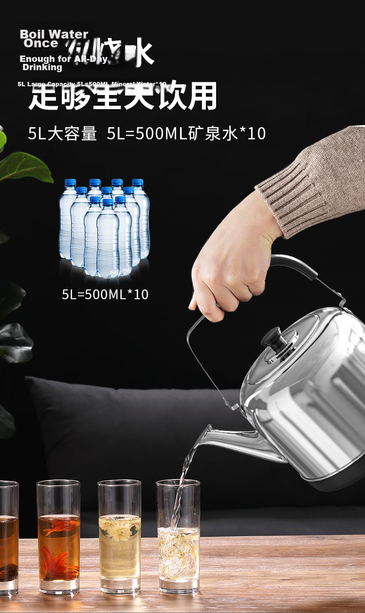 MeiLing Electric Kettle 5L Stainless Steel Water Boiler Milk Heating Kettle MH-A1550 for Home and Hotel 5